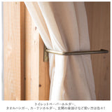 マルチハンガー アイアン 通販 ハンガーバー タオルハンガー トイレットペーパーホルダー ペーパーホルダー カーテンホルダー フック 金具 壁掛けハンガー タオル掛け ウォールバー