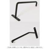 マルチハンガー アイアン 通販 ハンガーバー タオルハンガー トイレットペーパーホルダー ペーパーホルダー カーテンホルダー フック 金具 壁掛けハンガー タオル掛け ウォールバー