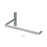 マルチハンガー アイアン 通販 ハンガーバー タオルハンガー トイレットペーパーホルダー ペーパーホルダー カーテンホルダー フック 金具 壁掛けハンガー タオル掛け ウォールバー