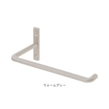 マルチハンガー アイアン 通販 ハンガーバー タオルハンガー トイレットペーパーホルダー ペーパーホルダー カーテンホルダー フック 金具 壁掛けハンガー タオル掛け ウォールバー