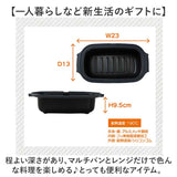 電子レンジ 調理器 通販 マルチレンジパン レンジパン 調理器具 焼き 焼き魚 焼き物 炒め物 煮物 炊飯 蒸し物 温め直し 料理 調理 台所用品 キッチン雑貨 時短 節約 1人暮らし 簡単 便利