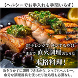 電子レンジ 調理器 通販 マルチレンジパン レンジパン 調理器具 焼き 焼き魚 焼き物 炒め物 煮物 炊飯 蒸し物 温め直し 料理 調理 台所用品 キッチン雑貨 時短 節約 1人暮らし 簡単 便利