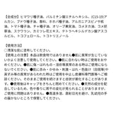 グローバルプロダクトプランニング マルチオイル 通販 日本製 ボディオイル ヘアオイル フェイスオイル 全身用 保湿 いい香り 白ぶどう 洗い流さない しっとり スタイリング gpp 226-32