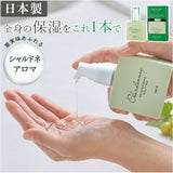 グローバルプロダクトプランニング マルチオイル 通販 日本製 ボディオイル ヘアオイル フェイスオイル 全身用 保湿 いい香り 白ぶどう 洗い流さない しっとり スタイリング gpp 226-32