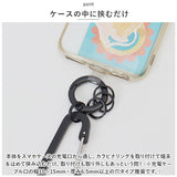 マルチリングプラス フック 通販 アウトドアフック カラビナ スマホアクセサリー マルチホルダー 携帯ストラップ 落下防止 グルマンディーズ スマホストラップ シンプル おしゃれ