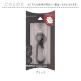 マルチリングプラス フック 通販 アウトドアフック カラビナ スマホアクセサリー マルチホルダー 携帯ストラップ 落下防止 グルマンディーズ スマホストラップ シンプル おしゃれ