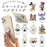 スマホリング キャラクター 通販 かわいい おしゃれ スヌーピー SNOOPY ミッフィー すみっコぐらし リラックマ スマホ リング ホルダー リングホルダー gourmandise グルマンディーズ