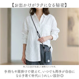 スマホ ショルダーストラップ 通販 ショルダー ストラップのみ マルチストラップ マルチショルダー スマホストラップ スマホショルダー ストラップ スマートフォン バッグ 持ち手