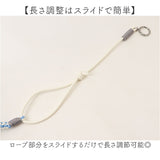 スマホ ショルダーストラップ 通販 ショルダー ストラップのみ マルチストラップ マルチショルダー スマホストラップ スマホショルダー ストラップ スマートフォン バッグ 持ち手