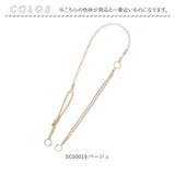 スマホ ショルダーストラップ 通販 ショルダー ストラップのみ マルチストラップ マルチショルダー スマホストラップ スマホショルダー ストラップ スマートフォン バッグ 持ち手