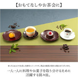 銘々皿 漆器 山中塗 通販 日本製 国産 小皿 梅型 ミタニ 山中漆器 和食器 食器 お皿 中皿 和菓子皿 菓子皿 プレート おもてなし ギフト 来客用 贈り物 新築祝い 引越祝い 結婚祝い