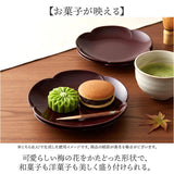 銘々皿 漆器 山中塗 通販 日本製 国産 小皿 梅型 ミタニ 山中漆器 和食器 食器 お皿 中皿 和菓子皿 菓子皿 プレート おもてなし ギフト 来客用 贈り物 新築祝い 引越祝い 結婚祝い