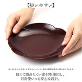 銘々皿 漆器 山中塗 通販 日本製 国産 小皿 梅型 ミタニ 山中漆器 和食器 食器 お皿 中皿 和菓子皿 菓子皿 プレート おもてなし ギフト 来客用 贈り物 新築祝い 引越祝い 結婚祝い
