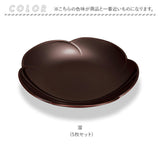銘々皿 漆器 山中塗 通販 日本製 国産 小皿 セット ミタニ 山中漆器 和食器 梅型 お皿 中皿 和菓子皿 菓子皿 プレート 食器 おもてなし ギフト 来客用 贈り物 新築祝い 引越祝い 結婚祝い
