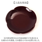 銘々皿 漆器 山中塗 通販 日本製 国産 小皿 セット ミタニ 山中漆器 和食器 梅型 お皿 中皿 和菓子皿 菓子皿 プレート 食器 おもてなし ギフト 来客用 贈り物 新築祝い 引越祝い 結婚祝い