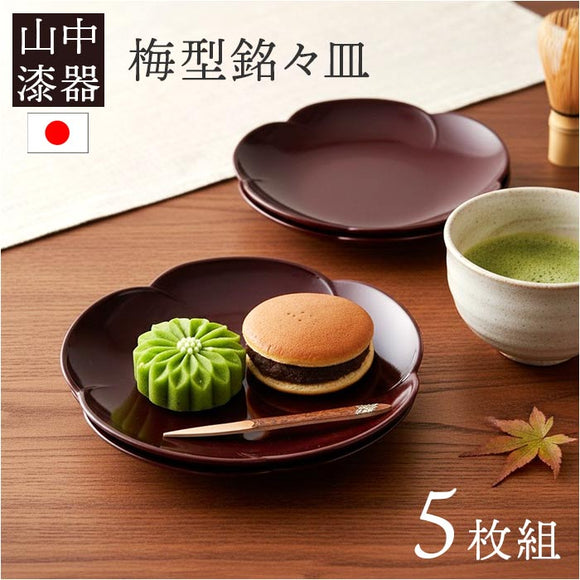 芭蕉扇菓子皿　茶道 　本物保証 芭蕉扇菓子皿 茶道 本物保証 芭蕉扇菓子皿 茶道 本物保証 - 工芸品安い