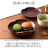 銘々皿 漆器 山中塗 通販 日本製 国産 小皿 セット ミタニ 山中漆器 和食器 梅型 お皿 中皿 和菓子皿 菓子皿 プレート 食器 おもてなし ギフト 来客用 贈り物 新築祝い 引越祝い 結婚祝い