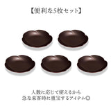 銘々皿 漆器 山中塗 通販 日本製 国産 小皿 セット ミタニ 山中漆器 和食器 梅型 お皿 中皿 和菓子皿 菓子皿 プレート 食器 おもてなし ギフト 来客用 贈り物 新築祝い 引越祝い 結婚祝い