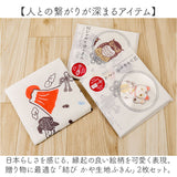 かや生地ふきん 2枚セット 通販 日本製 蚊帳生地ふきん 結びかや生地ふきん 蚊帳生地 ふきん 布巾 フキン ディッシュクロス お皿拭き おしゃれ かわいい 和風 和柄 プチギフト ご挨拶