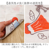 かや生地ふきん 2枚セット 通販 日本製 蚊帳生地ふきん 結びかや生地ふきん 蚊帳生地 ふきん 布巾 フキン ディッシュクロス お皿拭き おしゃれ かわいい 和風 和柄 プチギフト ご挨拶