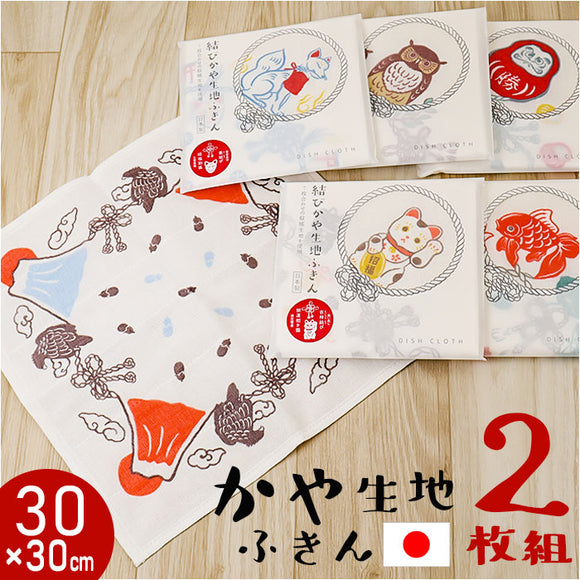 かや生地ふきん 2枚セット 通販 日本製 蚊帳生地ふきん 結びかや生地ふきん 蚊帳生地 ふきん 布巾 フキン ディッシュクロス お皿拭き おしゃれ かわいい 和風 和柄 プチギフト ご挨拶