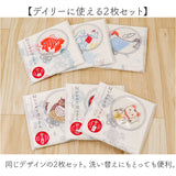 かや生地ふきん 2枚セット 通販 日本製 蚊帳生地ふきん 結びかや生地ふきん 蚊帳生地 ふきん 布巾 フキン ディッシュクロス お皿拭き おしゃれ かわいい 和風 和柄 プチギフト ご挨拶