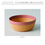 サラダ ボウル 食器 通販 日本製 13.5cm サラダボウル スープボウル 取り皿 小皿 鉢 小鉢 電子レンジ対応 食洗機対応 おしゃれ シンプル かわいい MUSUBI塗分け SO-Q STYLE