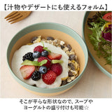 サラダ ボウル 食器 通販 日本製 13.5cm サラダボウル スープボウル 取り皿 小皿 鉢 小鉢 電子レンジ対応 食洗機対応 おしゃれ シンプル かわいい MUSUBI塗分け SO-Q STYLE