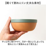 サラダ ボウル 食器 通販 日本製 13.5cm サラダボウル スープボウル 取り皿 小皿 鉢 小鉢 電子レンジ対応 食洗機対応 おしゃれ シンプル かわいい MUSUBI塗分け SO-Q STYLE
