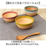 サラダ ボウル 食器 通販 日本製 13.5cm サラダボウル スープボウル 取り皿 小皿 鉢 小鉢 電子レンジ対応 食洗機対応 おしゃれ シンプル かわいい MUSUBI塗分け SO-Q STYLE