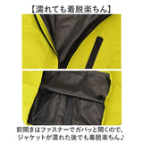 コヤナギ レインウェア レインジャケット 通販 MV7600J メンズ 合羽 カッパ かっぱ 雨具 レインウエア ジャケット レディース 雨合羽 雨がっぱ レイングッズ 上着 トップス 羽織り 通勤