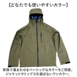 コヤナギ レインウェア レインジャケット 通販 MV7600J メンズ 合羽 カッパ かっぱ 雨具 レインウエア ジャケット レディース 雨合羽 雨がっぱ レイングッズ 上着 トップス 羽織り 通勤