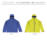 コヤナギ レインウェア レインジャケット 通販 MV7600J メンズ 合羽 カッパ かっぱ 雨具 レインウエア ジャケット レディース 雨合羽 雨がっぱ レイングッズ 上着 トップス 羽織り 通勤