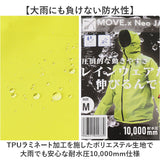 コヤナギ レインウェア レインジャケット 通販 MV7600J メンズ 合羽 カッパ かっぱ 雨具 レインウエア ジャケット レディース 雨合羽 雨がっぱ レイングッズ 上着 トップス 羽織り 通勤