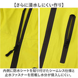 コヤナギ レインウェア レインジャケット 通販 MV7600J メンズ 合羽 カッパ かっぱ 雨具 レインウエア ジャケット レディース 雨合羽 雨がっぱ レイングッズ 上着 トップス 羽織り 通勤
