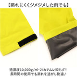 コヤナギ レインウェア レインジャケット 通販 MV7600J メンズ 合羽 カッパ かっぱ 雨具 レインウエア ジャケット レディース 雨合羽 雨がっぱ レイングッズ 上着 トップス 羽織り 通勤