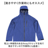 コヤナギ レインウェア レインジャケット 通販 MV7600J メンズ 合羽 カッパ かっぱ 雨具 レインウエア ジャケット レディース 雨合羽 雨がっぱ レイングッズ 上着 トップス 羽織り 通勤