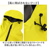 コヤナギ レインウェア レインジャケット 通販 MV7600J メンズ 合羽 カッパ かっぱ 雨具 レインウエア ジャケット レディース 雨合羽 雨がっぱ レイングッズ 上着 トップス 羽織り 通勤
