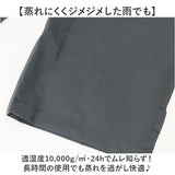コヤナギ レインウェア レインパンツ 通販 MV7600P メンズ 合羽 カッパ かっぱ 雨具 レインウエア ズボンのみ ズボンだけ 雨合羽 雨がっぱ レイン パンツ レイングッズ レディース