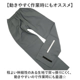 コヤナギ レインウェア レインパンツ 通販 MV7600P メンズ 合羽 カッパ かっぱ 雨具 レインウエア ズボンのみ ズボンだけ 雨合羽 雨がっぱ レイン パンツ レイングッズ レディース