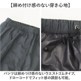 コヤナギ レインウェア レインパンツ 通販 MV7600P メンズ 合羽 カッパ かっぱ 雨具 レインウエア ズボンのみ ズボンだけ 雨合羽 雨がっぱ レイン パンツ レイングッズ レディース