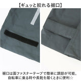 コヤナギ レインウェア レインパンツ 通販 MV7600P メンズ 合羽 カッパ かっぱ 雨具 レインウエア ズボンのみ ズボンだけ 雨合羽 雨がっぱ レイン パンツ レイングッズ レディース