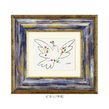 玄関 絵画 壁掛け 額入り 通販 MW-050 アートフレーム アートパネル アートボード アートポスター 名画 作品 壁掛けアート 壁飾り アート 芸術 おしゃれ シック リビング 寝室 新築祝い