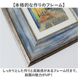 玄関 絵画 壁掛け 額入り 通販 MW-050 アートフレーム アートパネル アートボード アートポスター 名画 作品 壁掛けアート 壁飾り アート 芸術 おしゃれ シック リビング 寝室 新築祝い