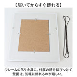 玄関 絵画 壁掛け 額入り 通販 MW-050 アートフレーム アートパネル アートボード アートポスター 名画 作品 壁掛けアート 壁飾り アート 芸術 おしゃれ シック リビング 寝室 新築祝い