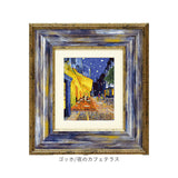 玄関 絵画 壁掛け 額入り 通販 MW-050 アートフレーム アートパネル アートボード アートポスター 名画 作品 壁掛けアート 壁飾り アート 芸術 おしゃれ シック リビング 寝室 新築祝い