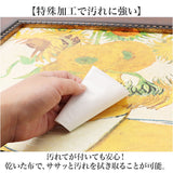 アートフレーム 通販 日本 絵画 壁飾り 壁掛けアート W55x H55cm 風景画 おしゃれ かわいい アートポスター 新生活 結婚祝い 額入り 飾る 玄関 リビング 寝室 インテリア モダン 開店祝い