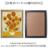 アートフレーム 通販 日本 壁掛けアート 壁飾り 絵画 W59x H74cm アートポスター おしゃれ かわいい 風景画 壁掛け アート ポスター 額入り 飾る 玄関 リビング 寝室 開店祝い 新生活