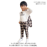 フォーマルスーツ キッズ チェック柄 通販 パンツスーツ フォーマル スーツ ジャケット 蝶ネクタイ リボン ズボン パンツ 子供服 子ども服 柄 ポケット 男の子 子供 子ども こども 発表会