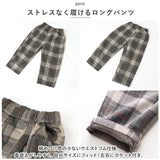 フォーマルスーツ キッズ チェック柄 通販 パンツスーツ フォーマル スーツ ジャケット 蝶ネクタイ リボン ズボン パンツ 子供服 子ども服 柄 ポケット 男の子 子供 子ども こども 発表会